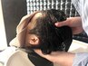 【頭皮・毛質&育毛促進】メンズカット+ヘッドスパ(PREMIUM)+最上TR 12100円