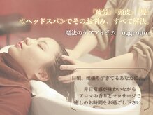 プレゼンスセタガヤ(PRESENCE SETAGAYA)の雰囲気（「疲労」「頭皮」「髪」<ヘッドスパ>でそのお悩み、すべて解決。）
