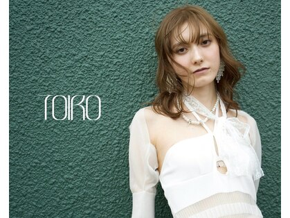 トイロ(TOIRO)の写真
