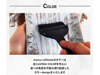 メッサラフィナート 門前仲町(MESSA Raffinato)の写真/白髪染めもお任せ！AVEDAカラーで髪と心に潤いを。お悩みを解決するお手伝いをします！