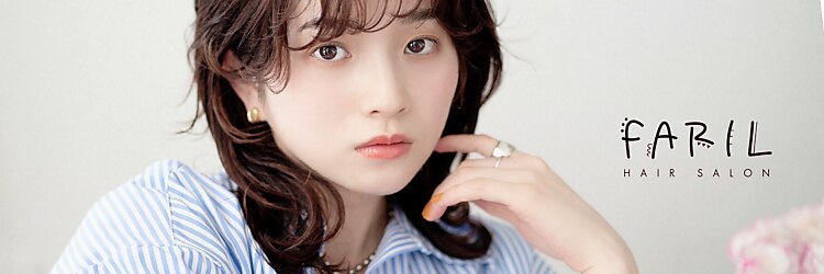 ファリル(FARIL)のサロンヘッダー