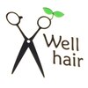 ウェルヘアー(Wellhair)のお店ロゴ