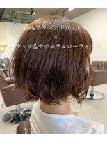 コルテ 反町店(corte)&nbsp;【corte反町】corteオリジナルカット×ナチュラルローライト☆