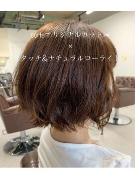 コルテ 反町店(corte) 【corte反町】corteオリジナルカット×ナチュラルローライト☆