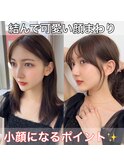 結んでも可愛い 前髪カット 顔周り サイドバング おくれ毛#