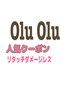 【◆ハイブリッドリタッチクーポン】カット＋カラー＋トリートメント