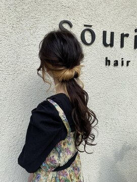 スーリール 姪浜店(Sourire) アレンジ