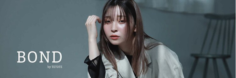 ボンドバイテトテ 三宮元町(BONDbytetote)のサロンヘッダー