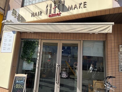 グレイシーエメ ひばりヶ丘店(GRACY aimer)の写真