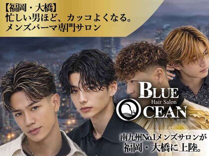 ブルーオーシャン 福岡大橋(BLUEOCEAN)の写真