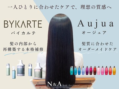 ヘアショップエヌアンドエー 久喜 栗橋店(hairshop N&A)の写真