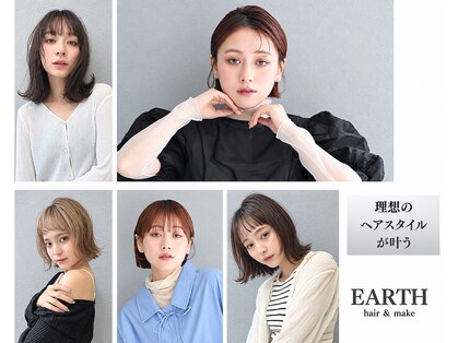 アース 三軒茶屋店(HAIR&MAKE EARTH)の写真