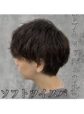 《　ソフトツイスパ　》　初めての方にもオススメ！