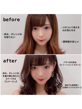 エトワ 新宿(ETOWA) 20代30代40代◎小顔 ワンカール 髪質改善 韓国 新宿