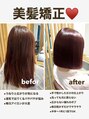 イルーム バイ リンクス 大宮(ILLUME by LINKTH) 人生を変える『美髪矯正』お任せください！