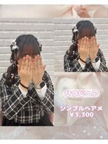 リルミー ミュエナ 大須 矢場町(Lilme myuena)&nbsp;ボブの方におすすめ！ひつじヘア♪_優希