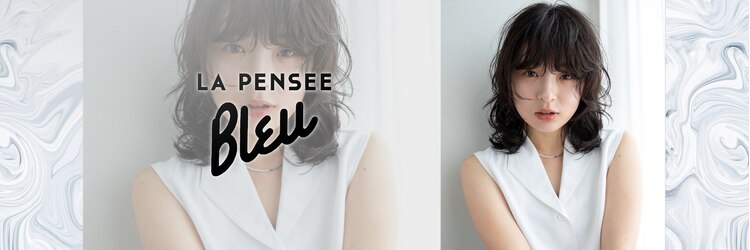 ラパンセ ブルー(LA PENSEE BLEU)のサロンヘッダー