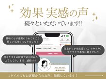クラージュ(courage)の雰囲気（八王子だけでなく遠方からも多くのご来店をいただいております。）