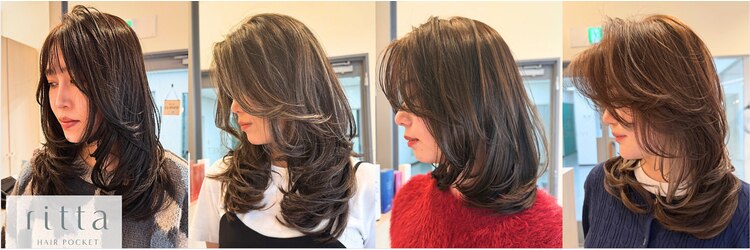 ヘアーポケット リタ(HAIR POCKET ritta)のサロンヘッダー