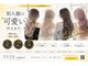 フリックス ナゴヤ(FLIX nagoya)の写真