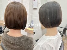 アメリ(Ameri)
