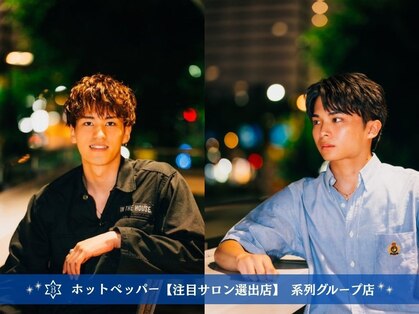 ドゥーエン 京橋店(DoEN)の写真