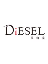 牛田の美容室　DiESEL【ディーゼル】