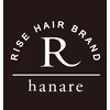 エンライズハナレ(en rise hanare)のお店ロゴ