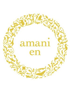 アマニエン 南口店(amani en)