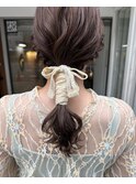 ローポニーアレンジ・ヘアセット