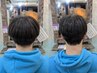 【サイドの浮きが気になる方必見！】メンズカット＋ダウンパーマ