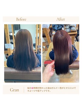 グランバイ アトリエドングリ(Grand × AtlierDonguri) お客様髪質改善データ1753(ローズピンク)