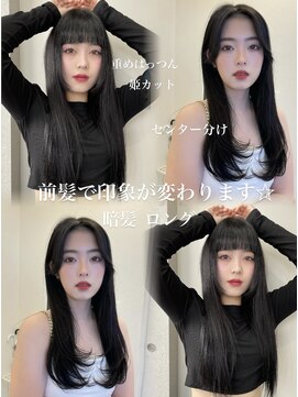 ボタン ハカタ(VOTAN hakata) 市野瀬裕奈/博多韓国ヘア/黒髪ロング/ぱっつん前髪/レイヤー