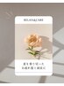 お疲れ髪と頭皮をケア＊プチクリームスパ+カラーカット+ケアTR ￥11,800