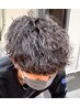 【メンズの流行】カット+波巻きパーマ￥13200
