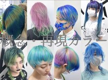 アルケム 学芸大学(AlChem)