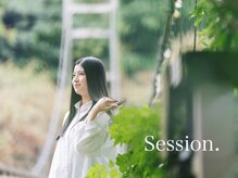 セッション(Session.)