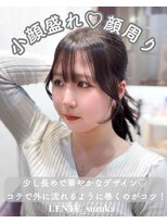 レンテ 千葉(LENTE)&nbsp;お顔に沿ってフィットする顔まわりデザイン/suzuka