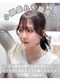 お顔に沿ってフィットする顔まわりデザイン/suzuka