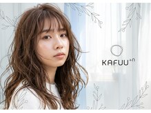 カフープラスエヌ(KAFUU+n)