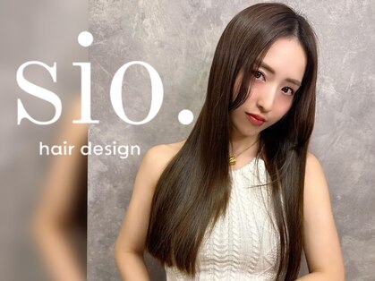 シオ ヘアー デザイン(Sio. hair design)の写真