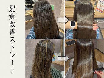 Labimani 吹田店　髪質改善×白髪ぼかし×ショートカット×メンズヘア【ラビマーニ】