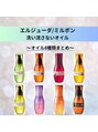 アグ ヘアー ロイス 新越谷店(Agu hair royce) お馴染みのエルジューダヘアトリートメント(ミルボン)おすすめ