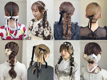 ヘアセット&着付け専門店　coco
