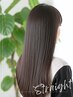 カット+美髪縮毛矯正+グローバルミルボン４STEPトリートメント
