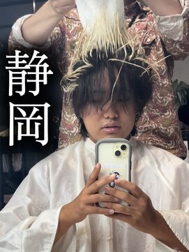 ネクストネオ 静岡(NEXT NEO) 海外風パーマニュアンスサーフ/メンズパーマ