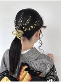 卒業式ヘア振袖ヘア袴ヘア成人式ヘア金箔紐アレンジラメ K1005