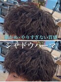 シャドウパーマ/大宮シャドウパーマ/メンズパーマ