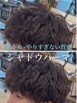 ディータ(Dita)&nbsp;シャドウパーマ/大宮シャドウパーマ/メンズパーマ