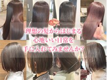 『髪が変わると見られ方が変わる』